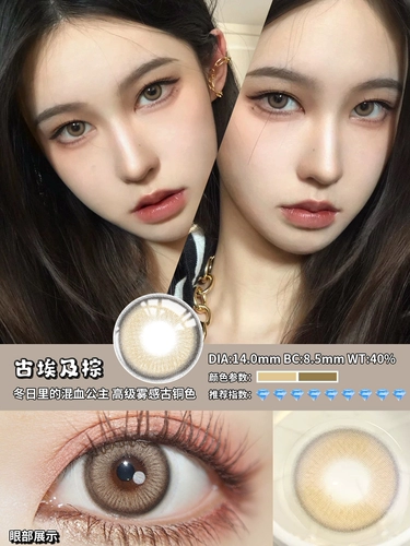 NineBeauty Dubai Brown Mixed -Race Supil Adugle 1021 Новый полу -летний бросок европейской красоты смешанного.