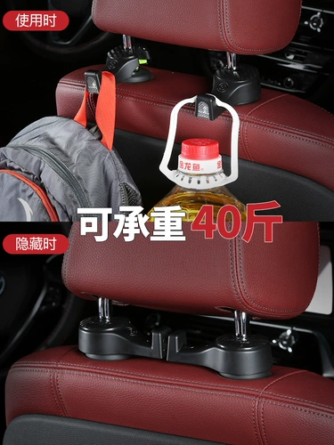Автомобильный стул задний крюк задних кресел крюк на заднее сиденье крюк