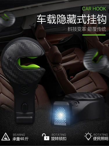 Автомобильный стул задний крюк задних кресел крюк на заднее сиденье крюк