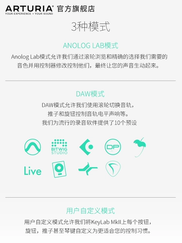 Arturia 61 Key -Keylab MKII Музыка Аранжировка профессионала 49 Key и полувигационная MIDI -клавиатура