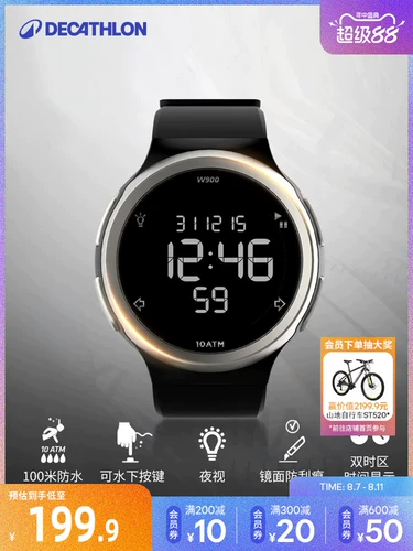 Decathlon Sports Watch Мужчина W900 Digital Electronic Women Multifunctional Running Watmon Waterprong Smart End5