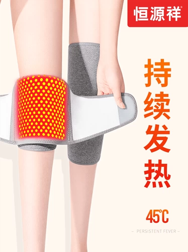 恒源祥 Outbling Got -Bred -Bred -коленное согревание старые холодные ноги, холодная колена -Женская зима на улице снаружи ношение ветра -воздушный ветер старости старость