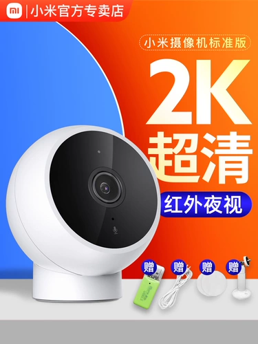 Xiaomi, камера видеонаблюдения, монитор для домашнего использования, мобильный телефон, умная беспроводная видеокамера, радио-няня