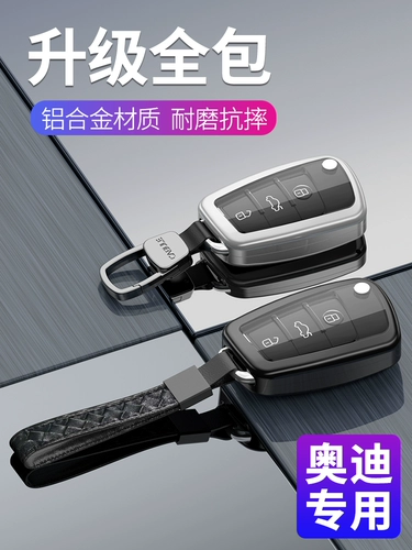 Audi Q3 Клавиша Клавиша Q2L/A1/A3 OLD A6/Q7 AUTO TT Клавиатура S3 Shell S4 Buckle RS3/RS4/R8