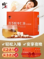 修正 Poria Sour Jujube чай лилия Poria Чай китайский фармацевтический порошок крем