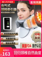 Попечитель Setal Traction 弊 器 矣 矣 矣 矣 子 растяжение