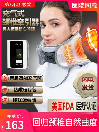 Попечитель Setal Traction 弊 器 矣 矣 矣 矣 子 растяжение