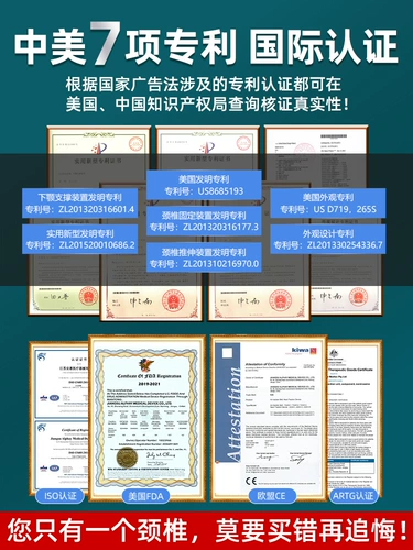 医绅 Притяжение шейки матки, коррекция кривизны физиотерапевтическая прибор надувной уход за шейки шейки матки шейки матки