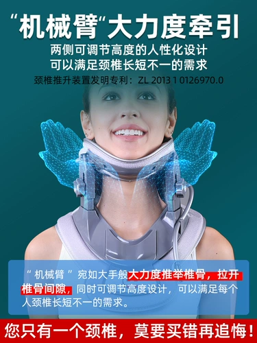 医绅 Притяжение шейки матки, коррекция кривизны физиотерапевтическая прибор надувной уход за шейки шейки матки шейки матки