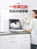 Midea Big White Table Free Установленная ландшафтная стиральная машина Small Fortune Полный автомат Smart Smoral Dry Dry Mt New