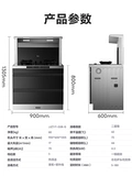 Midea/美的 Встроенная плита с всасывающими насосами капюшон, газовая плита, дезинфекция набор интегрированной плиты