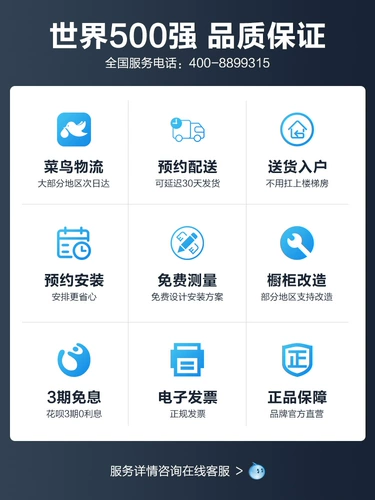 Посудомоечная машина Midea P60 Полностью автоматическая домашняя интеллектуальная сушка горячего воздуха и дезинфекция интегрированная встроенная 13 комплектов большой емкости