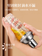 Шейкер 玻璃雪克杯调酒器套装奶茶店专用手打柠檬茶制作工具摇酒壶手摇杯