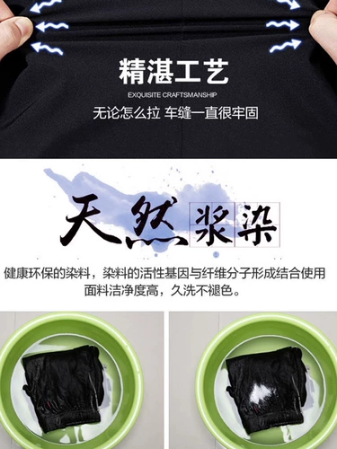 Мужские летние шелковые штаны для отдыха, быстрое высыхание, облегающий крой, свободный прямой крой