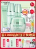 Товары от 美人妆正品国货店企业店