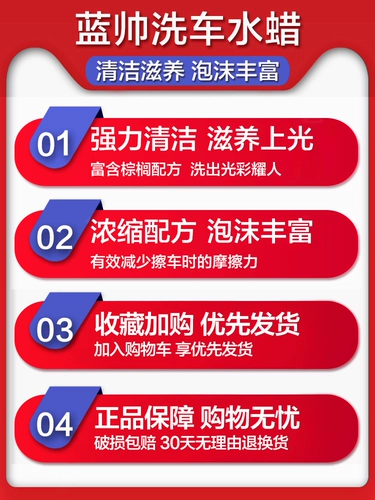 Промывание автомобилей