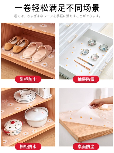 Подушка для ящика бумага для гардероба кухонный шкаф, водонепроницаемый, пылепроницаемый, пылеятный, бесплатный толстый шкаф для шкафа для шкафа домохозяйственной влажности -надежная подушка