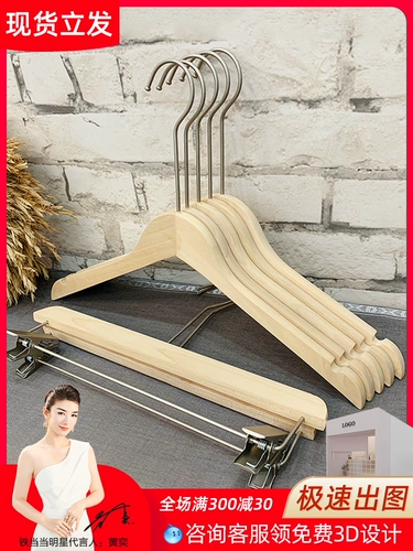 Деревянная нескользящая вешалка из натурального дерева подходит для мужчин и женщин