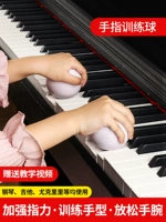 Пианино для тренировок, детская практика, ортезы, официальный флагманский магазин