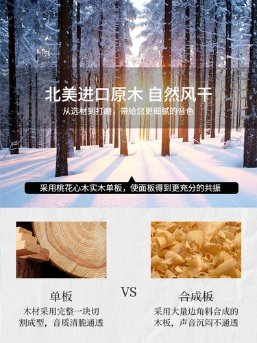 学 Music Instrument Portable Easy -Learn Lyre Small Diameter