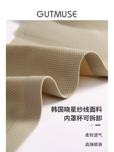 Нижнее белье для кормящих грудью для беременных, поддерживающий комфортный бюстгальтер пуш-ап, послеродовой бюстгалтер