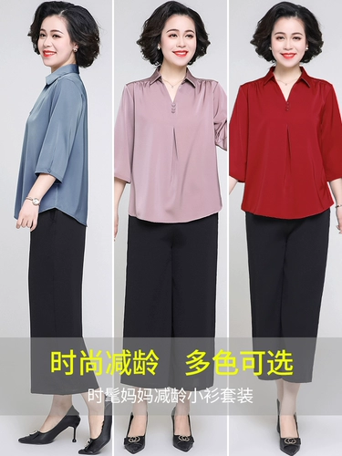Летняя одежда для матери, комплект, летняя рубашка для пожилых людей, коллекция 2022, в западном стиле, для среднего возраста