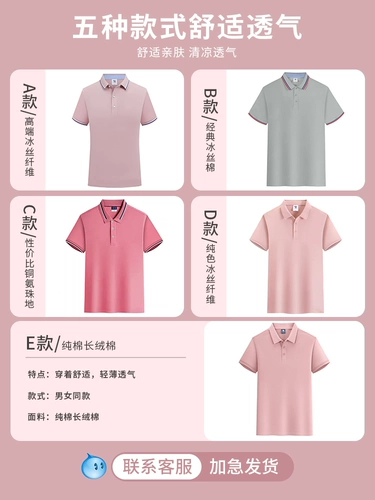 Тонкая футболка с коротким рукавом для работы, футболка polo, делается под заказ, с печатью вашего логотипа