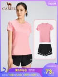 Спортивный костюм, летняя футболка с коротким рукавом, комплект, одежда для йоги для спортзала, сезон 2021