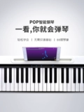 MidiPlus Пузырька рука 巽 Zhiyi Portable 88 鄣   ㄒ ㄒ ㄒ ㄒ ㄒ ㄒ ㄒ ㄒ ㄒ ㄒ ㄒ ㄒ ㄒ