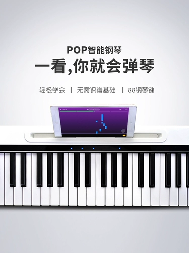 MidiPlus Пузырька рука 巽 Zhiyi Portable 88 鄣   ㄒ ㄒ ㄒ ㄒ ㄒ ㄒ ㄒ ㄒ ㄒ ㄒ ㄒ ㄒ ㄒ