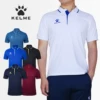 Товары от Kelme calmestoretu store