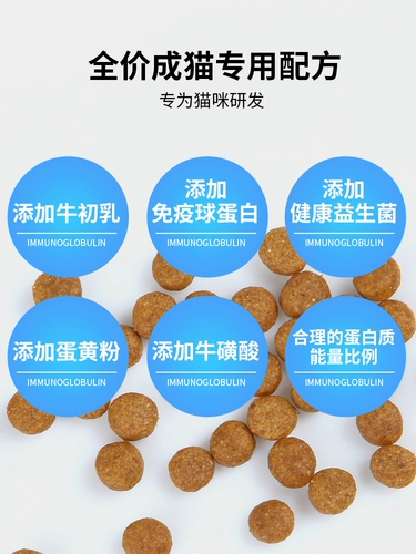 Британская короткая кошка специальная кошачья еда котята Маленькая кошачья взрослая полная полная цена полная цена, отколотые щеки, щеки, питание 10 фунтов, бесплатная доставка