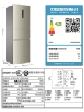 Haier Commander 258 -литр L Электрический холодильник Трехночный ветер холод без мороза Маленькая энергия, экономящая большая мощность 3 дверца Три открытых двери