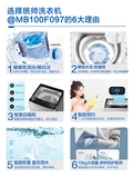 Haier commander washing machine full automatic 10 kg power power anti -wound intelligent free cleaning wave wheel home ten kg