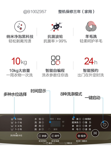 Haier Commander 10 кг 10 -километровый стиральная машина для волновой колеса Полностью автоматический дом с большой капочностью вундеркингический официальный флагманский магазин