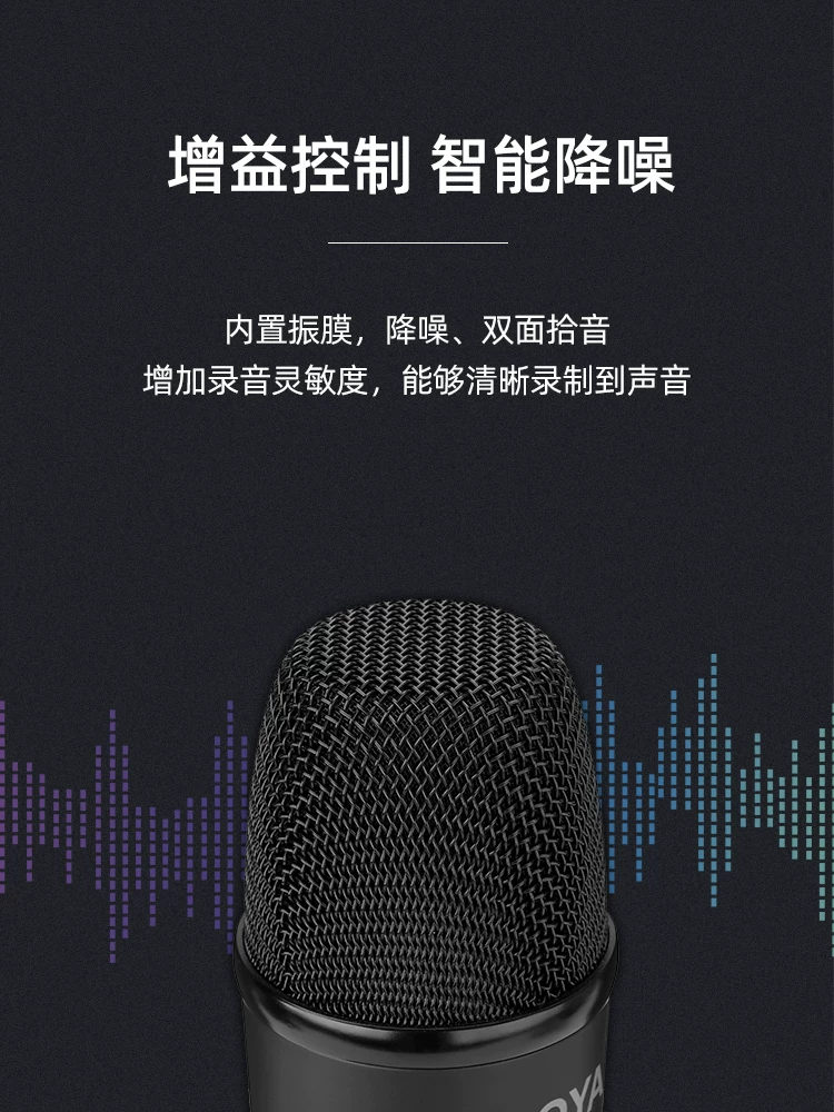 Петличный/капсульный микрофон BOYA BY-PM700SP для телефона и компьютера, профессиональный USB/конференц-микрофон
