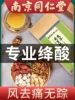 Товары от 集妍堂旗舰店