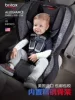 Товары от britax宝得适海外旗舰店