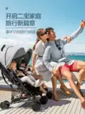 Britax Baodi U.S. Версия оригинальной двойной коляски Double Umbrella Holiday Double