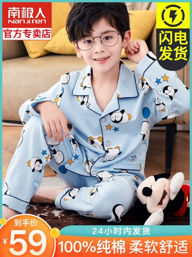 南极人 Детская осенняя демисезонная хлопковая пижама для мальчиков, детский мультяшный комплект, подходит для подростков