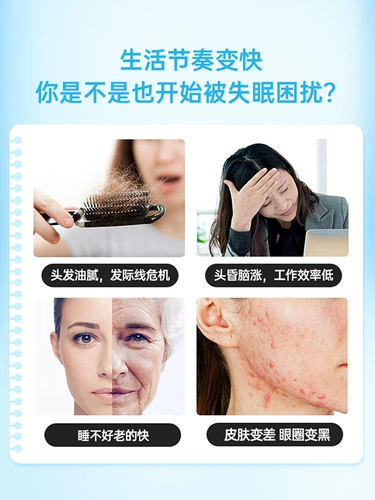 Pingyu na po su Fading 扑 Viniin B6 Таблетки выцветали богов кинжала, чтобы помочь спать и исчезнуть.