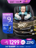 Safety1st Journey Star-Shown Baby Portal Сделайте полное сиденье 360 вращение 0-12 лет