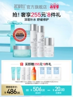 acwell Молочко, эссенция, увлажняющий крем, восстанавливающий комплект для чувствительной кожи, 4 шт