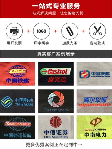 Износостойкий пуховик, комбинезон, тканевые пуговицы, синие столярные изделия