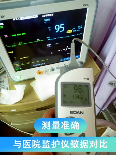SF Express State Cloot Clood Oxygen Instrument Patent Medical Equipment