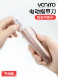 Vanrro v1 van luo Electric Нож для ногтей Uttaipa для взрослых автоматических обрезков доспехи и пожилые ногочные вырезки