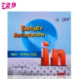 Аэрокосмическая резиновая сверхлегкая ракетка для пин-понга для настольного тенниса, 729 дней, второе поколение