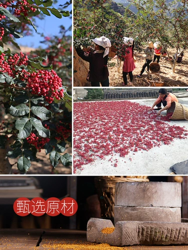 Сетка красного шидианского перца соус Da Red Red Hoot Cool Capture Red Pepper Sauce 200 Г*2 бутылки с лапшой перцем Специальный конопляный соус