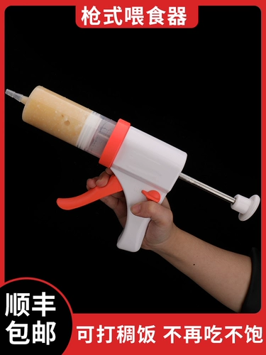 Nian Qin 魇 魇 髑 髑 髑 髑 髑 胲 胲 胲 胲 人 人