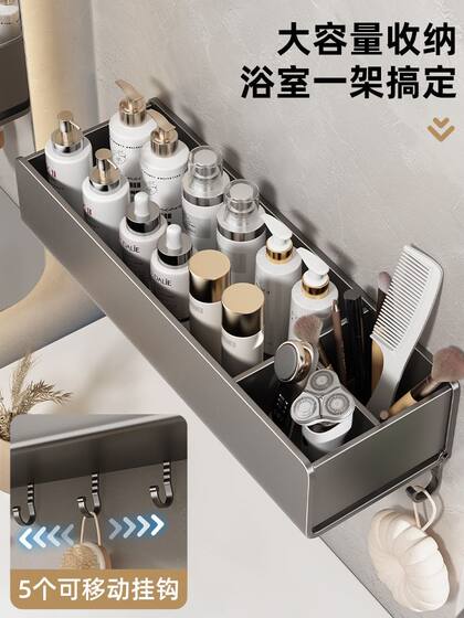 浴室置物架免打孔卫生间厕所墙上壁挂洗手间卫浴用品太空铝收纳盒